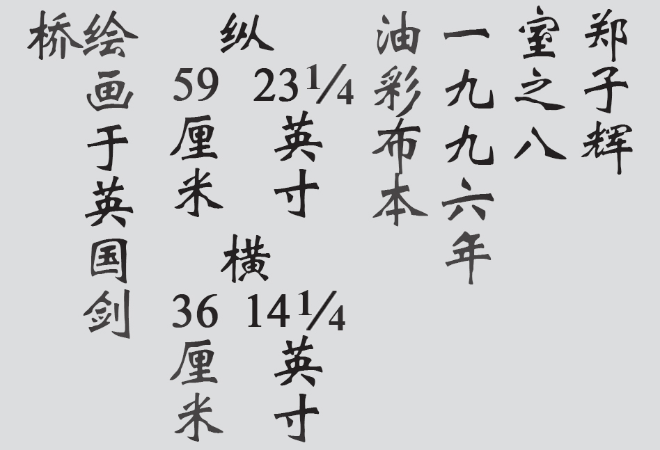 Text