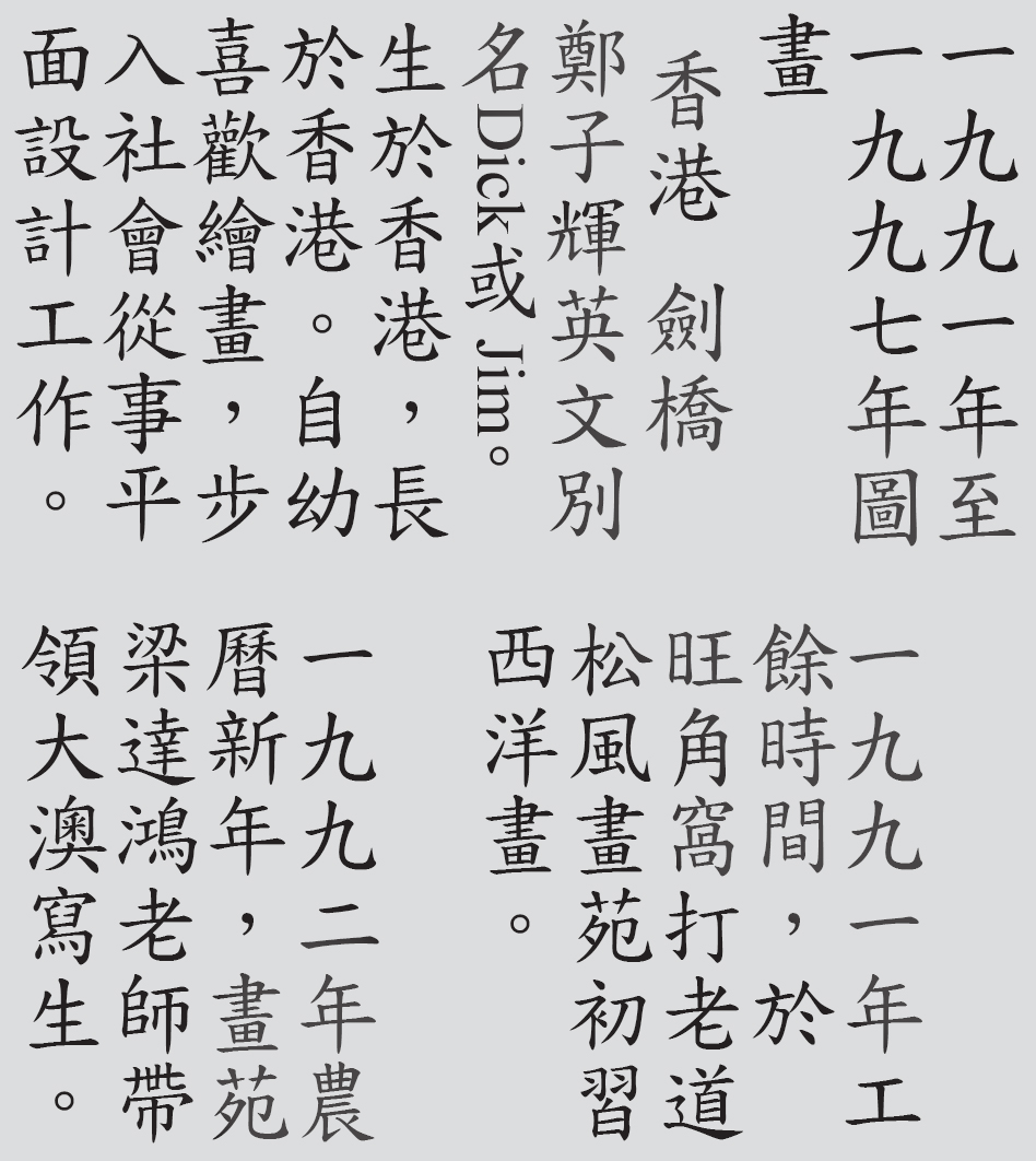 Text