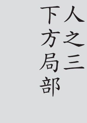 Text