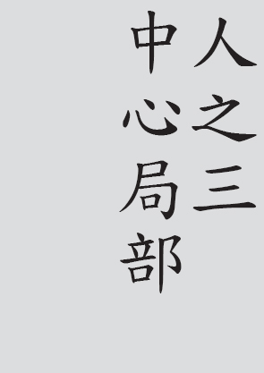 Text