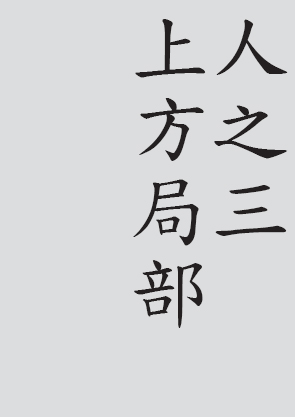 Text