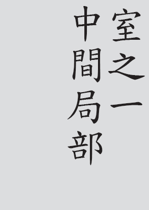 Text