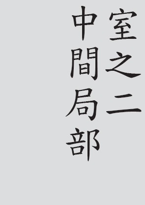 Text