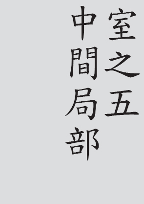 Text