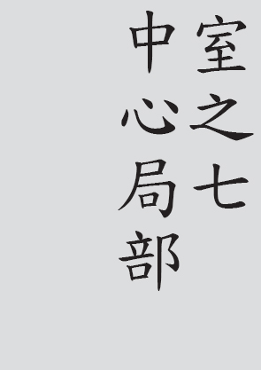 Text
