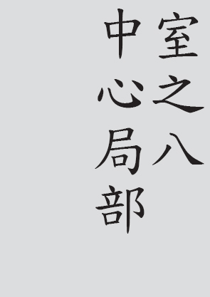 Text
