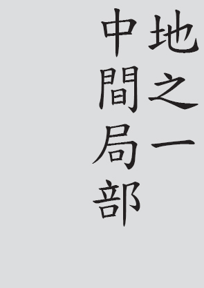 Text