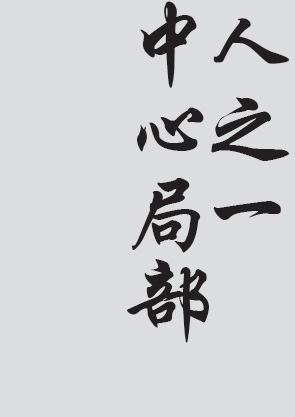 Text