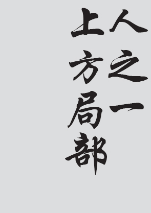 Text