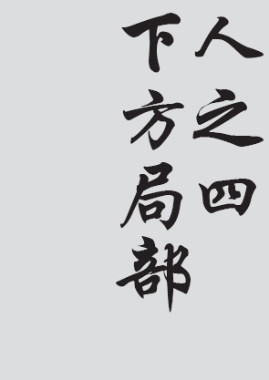 Text