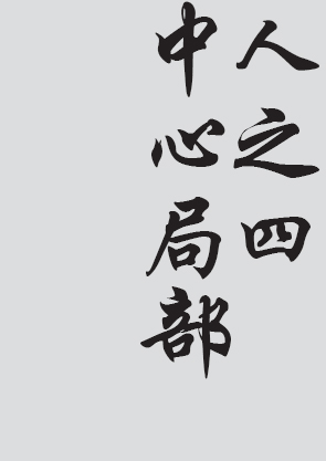 Text
