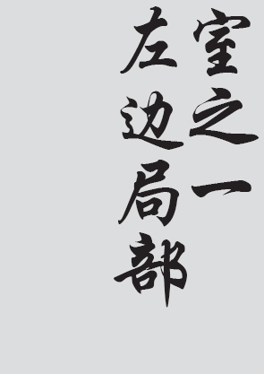 Text