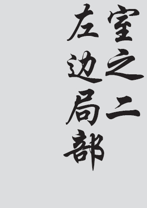 Text