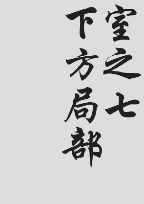 Text