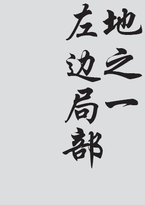 Text
