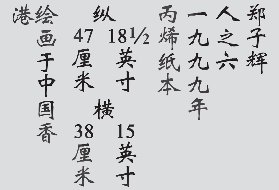 Text