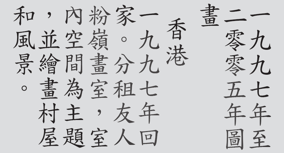 Text