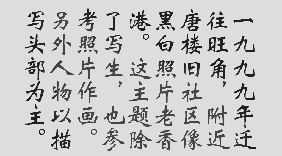 Text