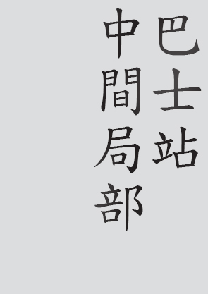 Text