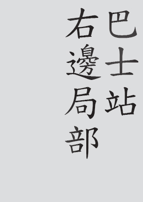 Text