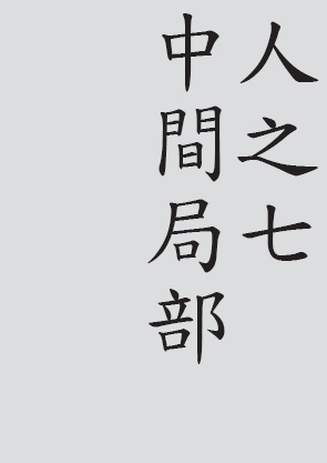 Text