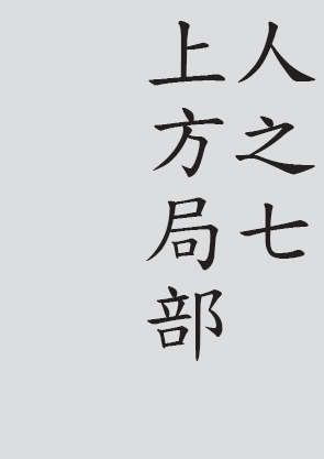 Text