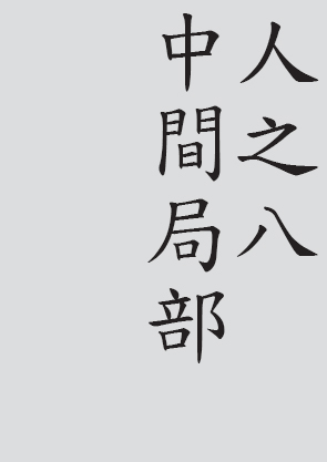 Text