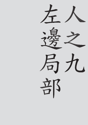 Text