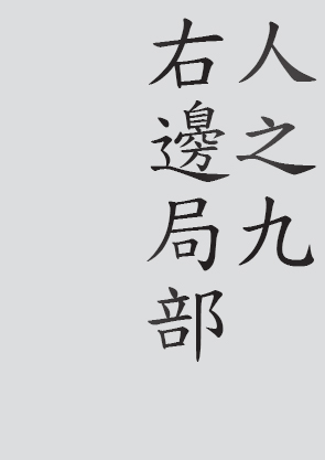 Text