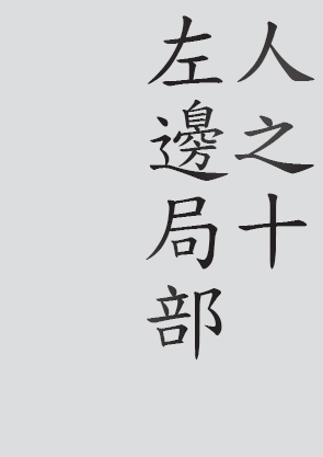 Text