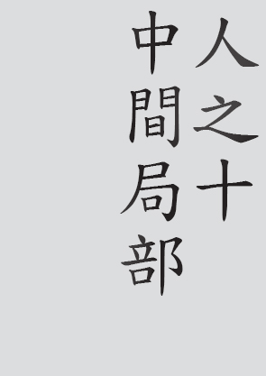Text