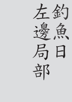 Text