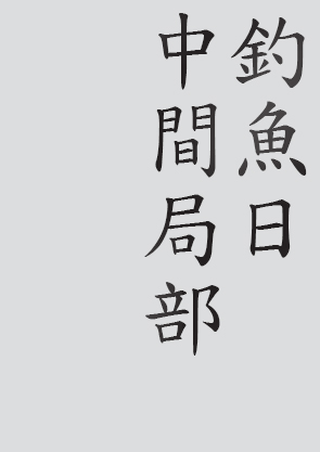 Text