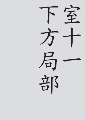 Text