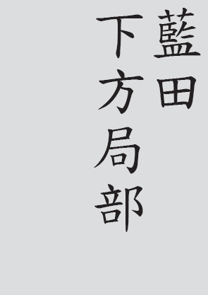 Text