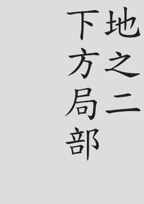 Text
