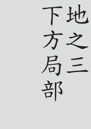 Text