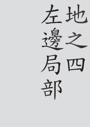 Text