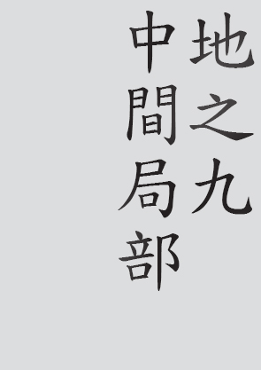 Text