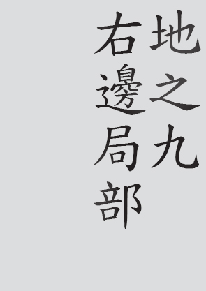 Text