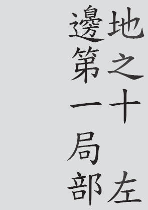 Text