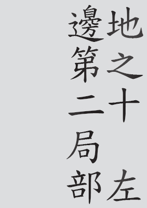 Text