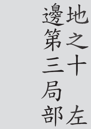 Text