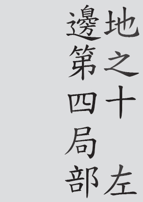 Text