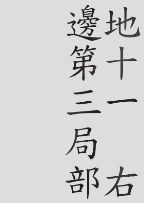 Text