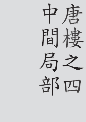 Text