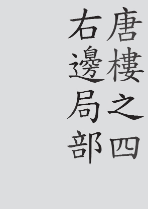 Text