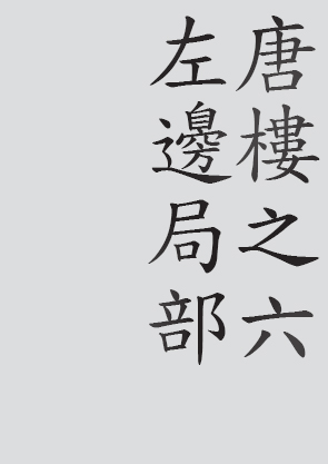 Text
