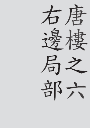 Text