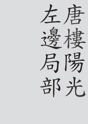 Text